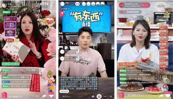 吃瓜直播间爆料娱乐圈现男友,直播揭秘恋情真相